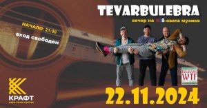 Вечер на Niš-овата музика в бар Крафт: TEVARBULEBRA Live