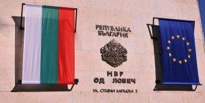 Гл. инсп. Ивайло Иванов оглави РУ – Луковит