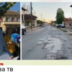 Протест в Дерманци заради АМ ХЕМУС