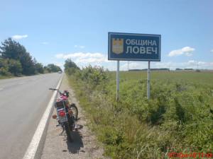 Ловеч, 2058 година: Хроника на една предизвестена смърт