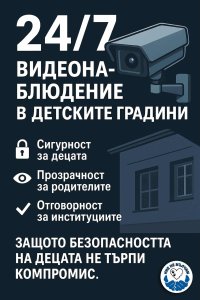 протест срещу насилието над деца 111025 2 Събота, 11.00 ч. пред Община Ловеч започва протестът ,,Гласът на народа срещу насилие над деца"